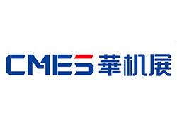 SHANGHAI INTERNATIONAL MACHINE TOOL EXHIBITION